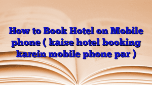 How to Book Hotel on Mobile phone ( kaise hotel booking karein mobile phone par )